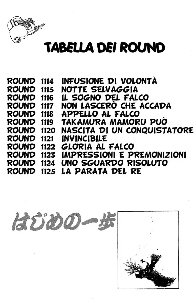 Hajime no Ippo Capitolo 1114 page 5