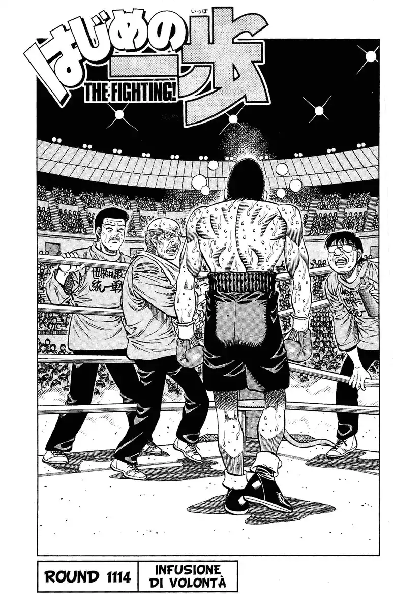 Hajime no Ippo Capitolo 1114 page 6