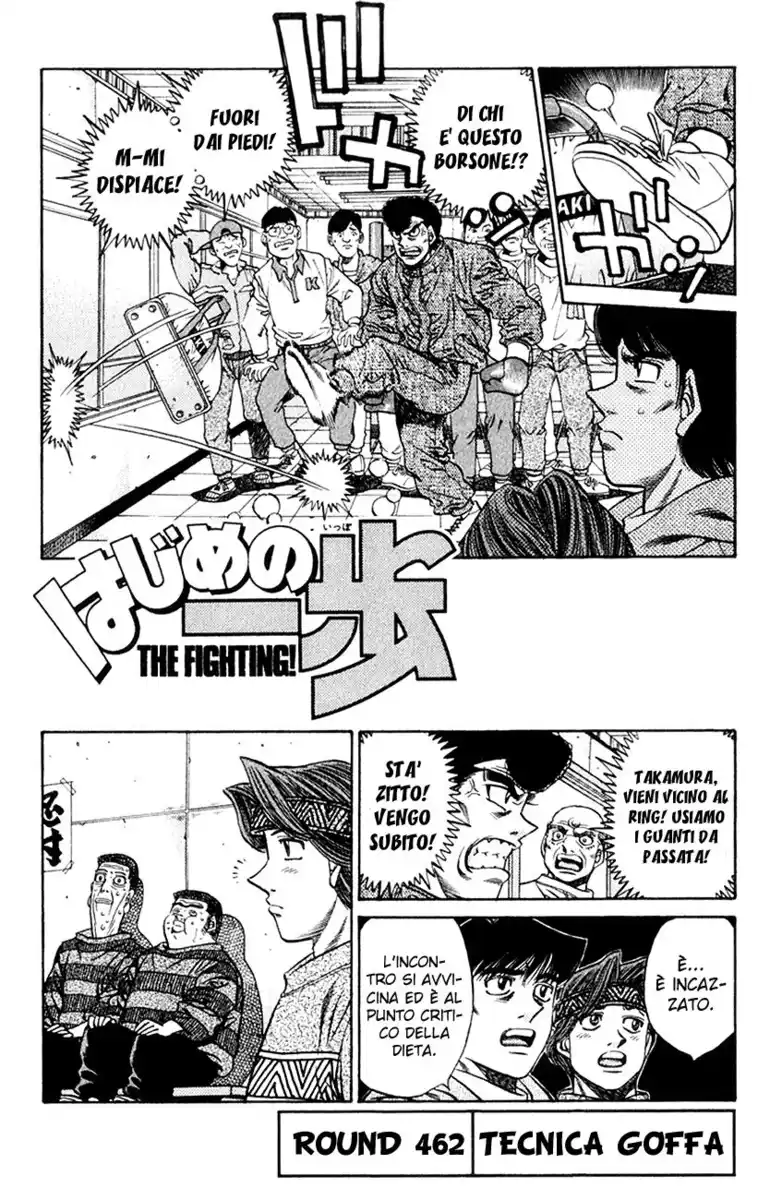 Hajime no Ippo Capitolo 462 page 2