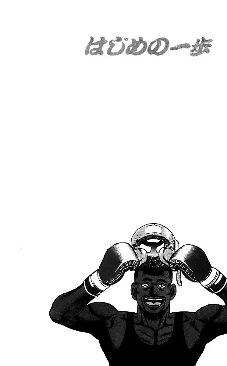 Hajime no Ippo Capitolo 28 page 21