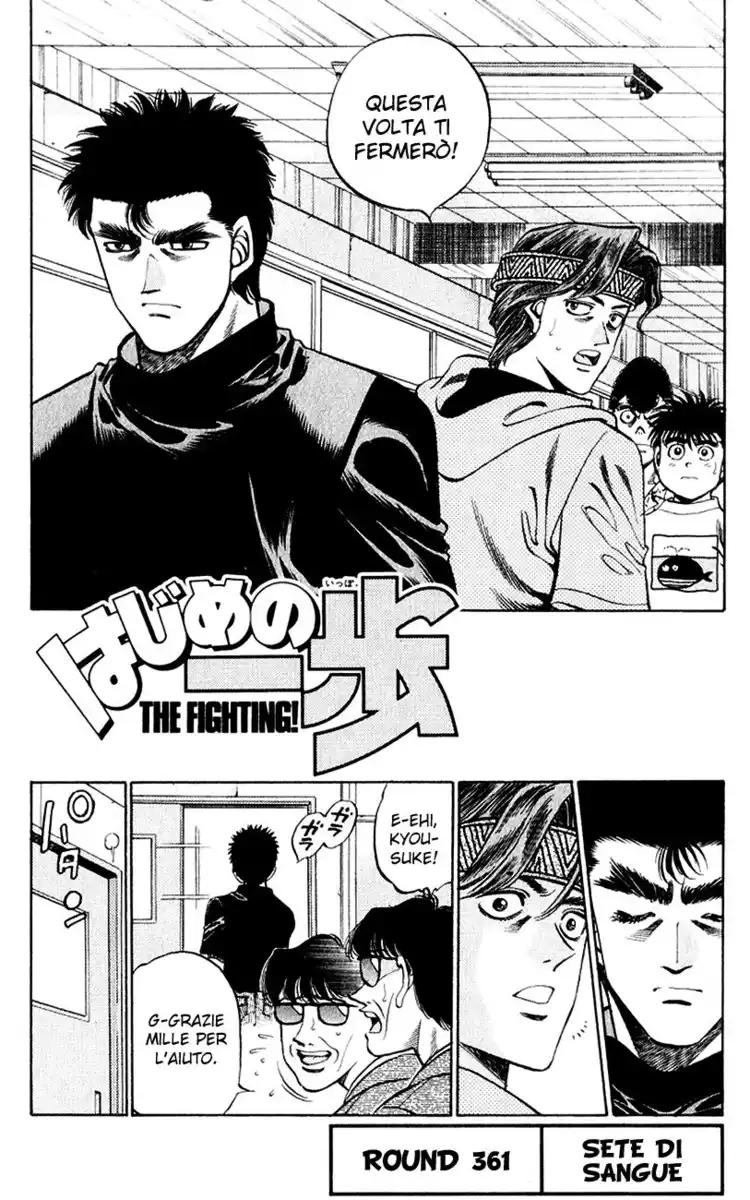 Hajime no Ippo Capitolo 361 page 2