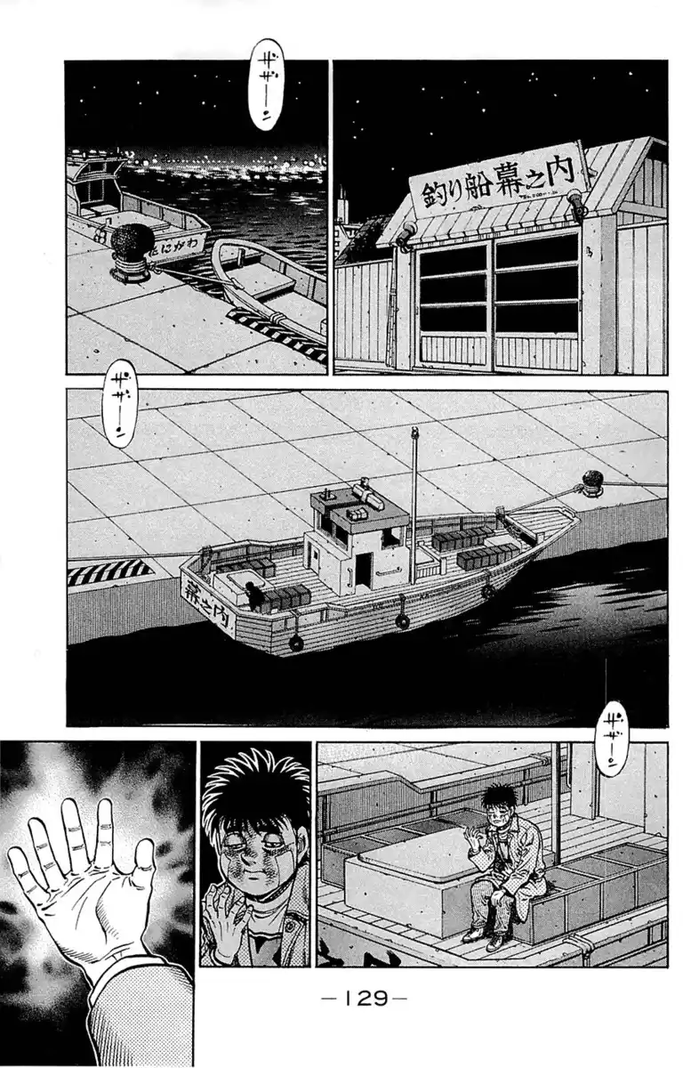 Hajime no Ippo Capitolo 1076 page 18