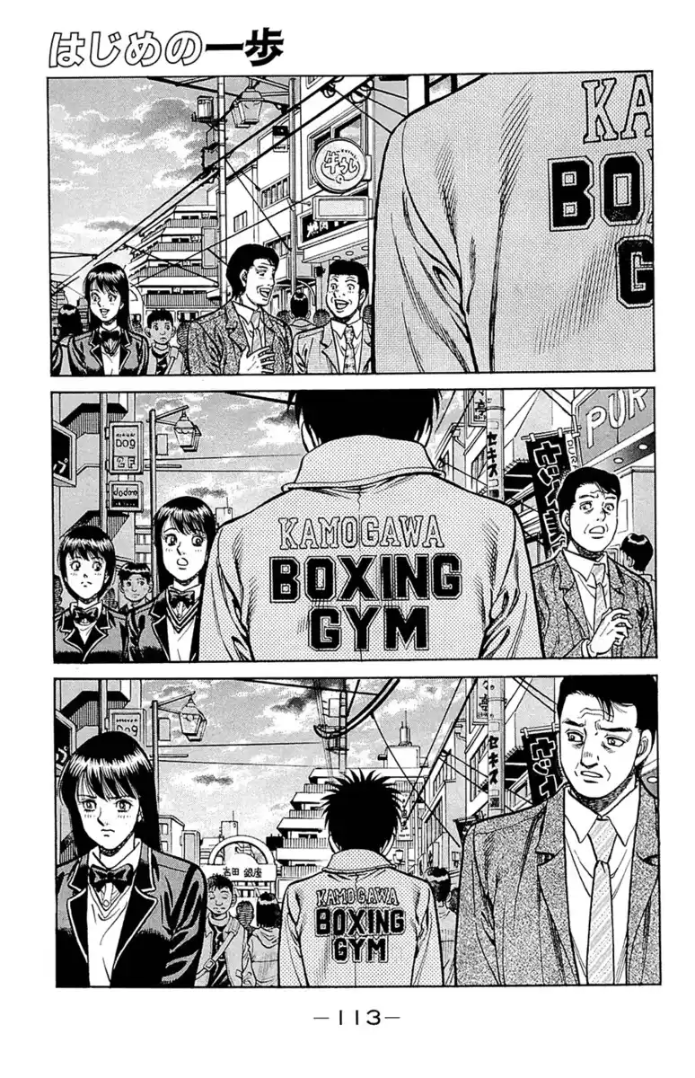 Hajime no Ippo Capitolo 1076 page 2