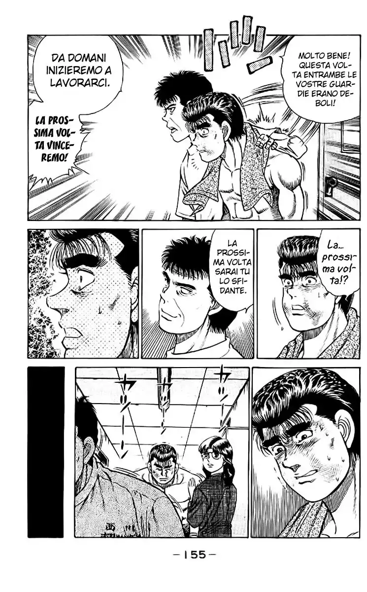 Hajime no Ippo Capitolo 23 page 14