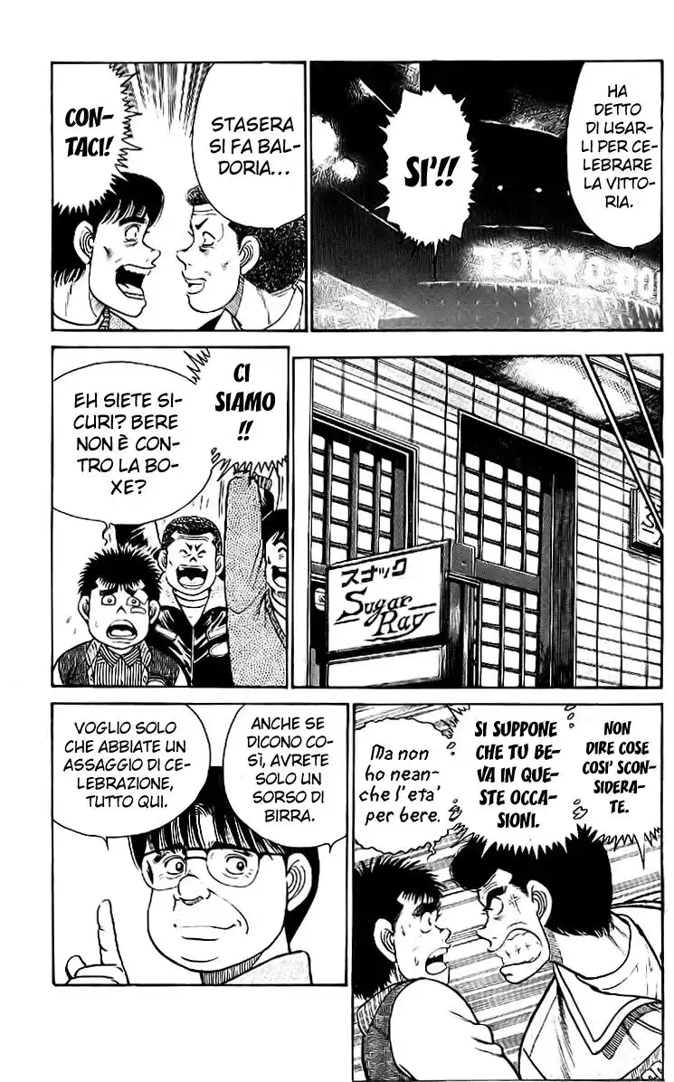 Hajime no Ippo Capitolo 23 page 16