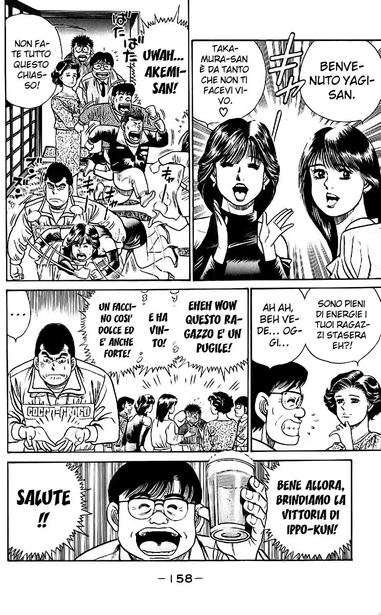 Hajime no Ippo Capitolo 23 page 17