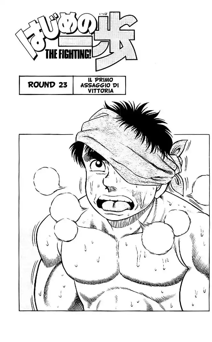 Hajime no Ippo Capitolo 23 page 3