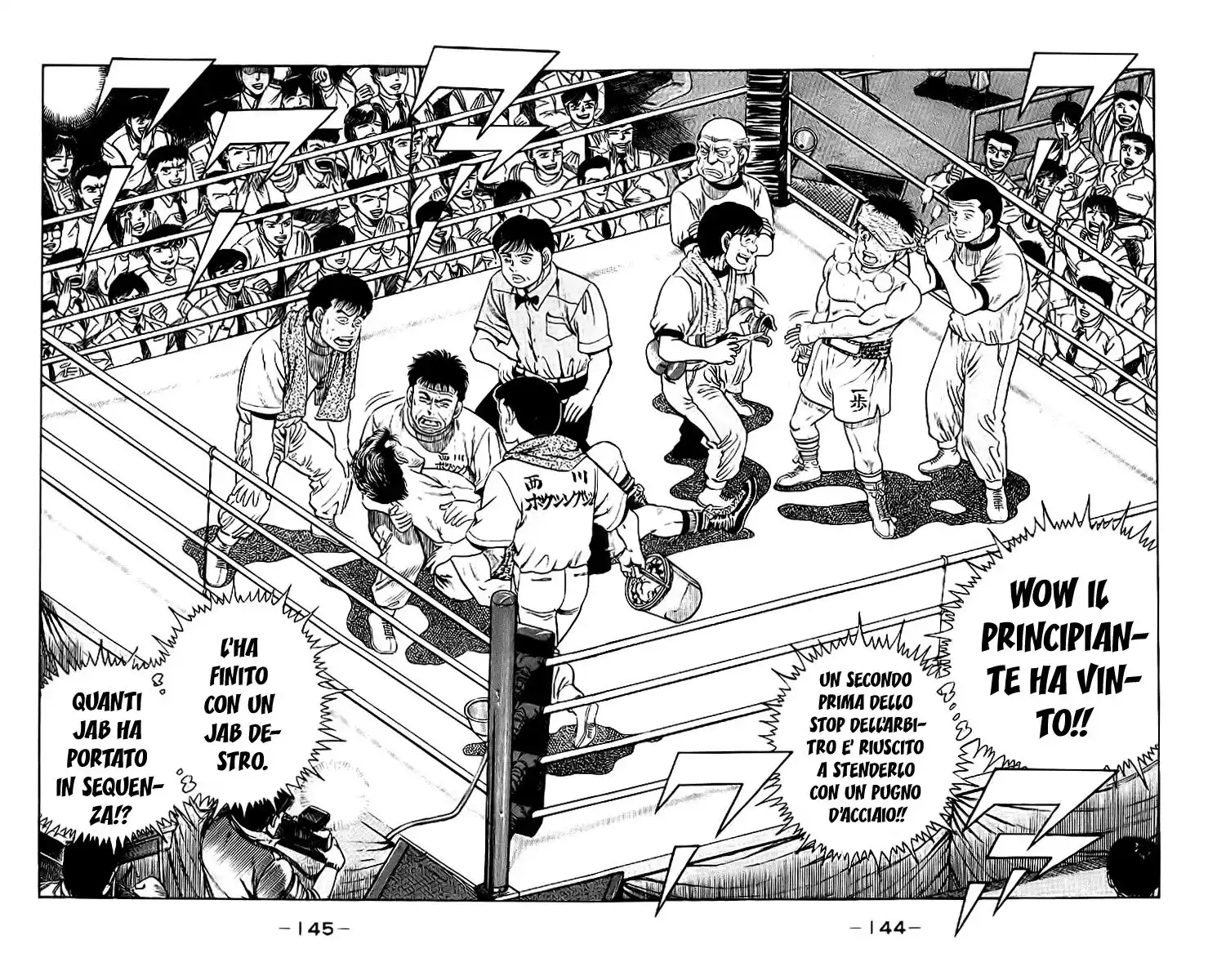 Hajime no Ippo Capitolo 23 page 4