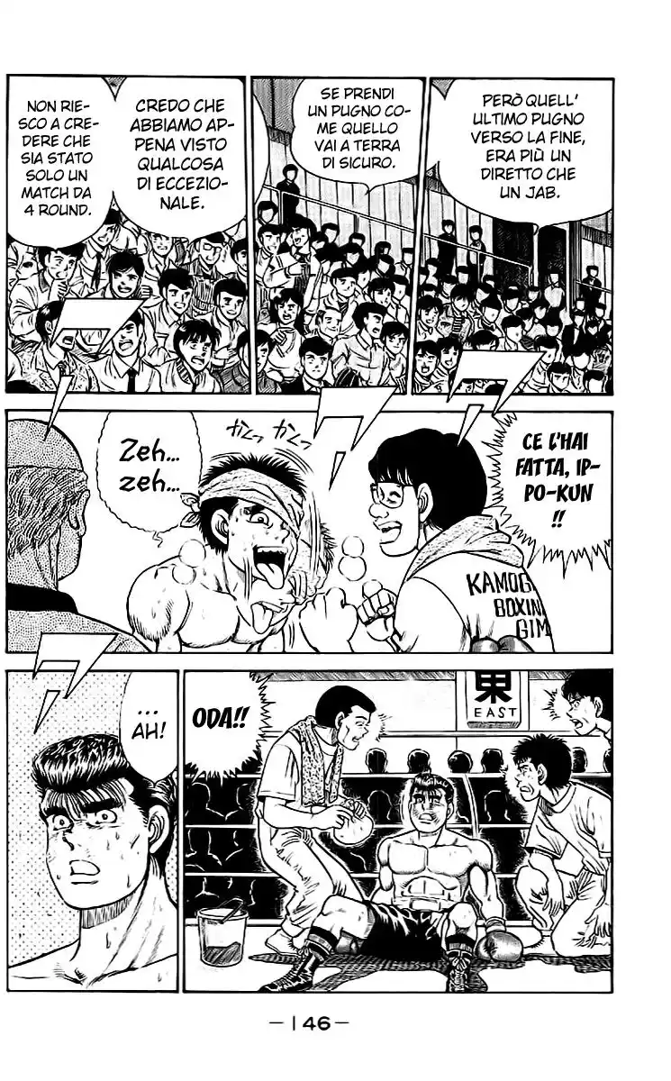 Hajime no Ippo Capitolo 23 page 5