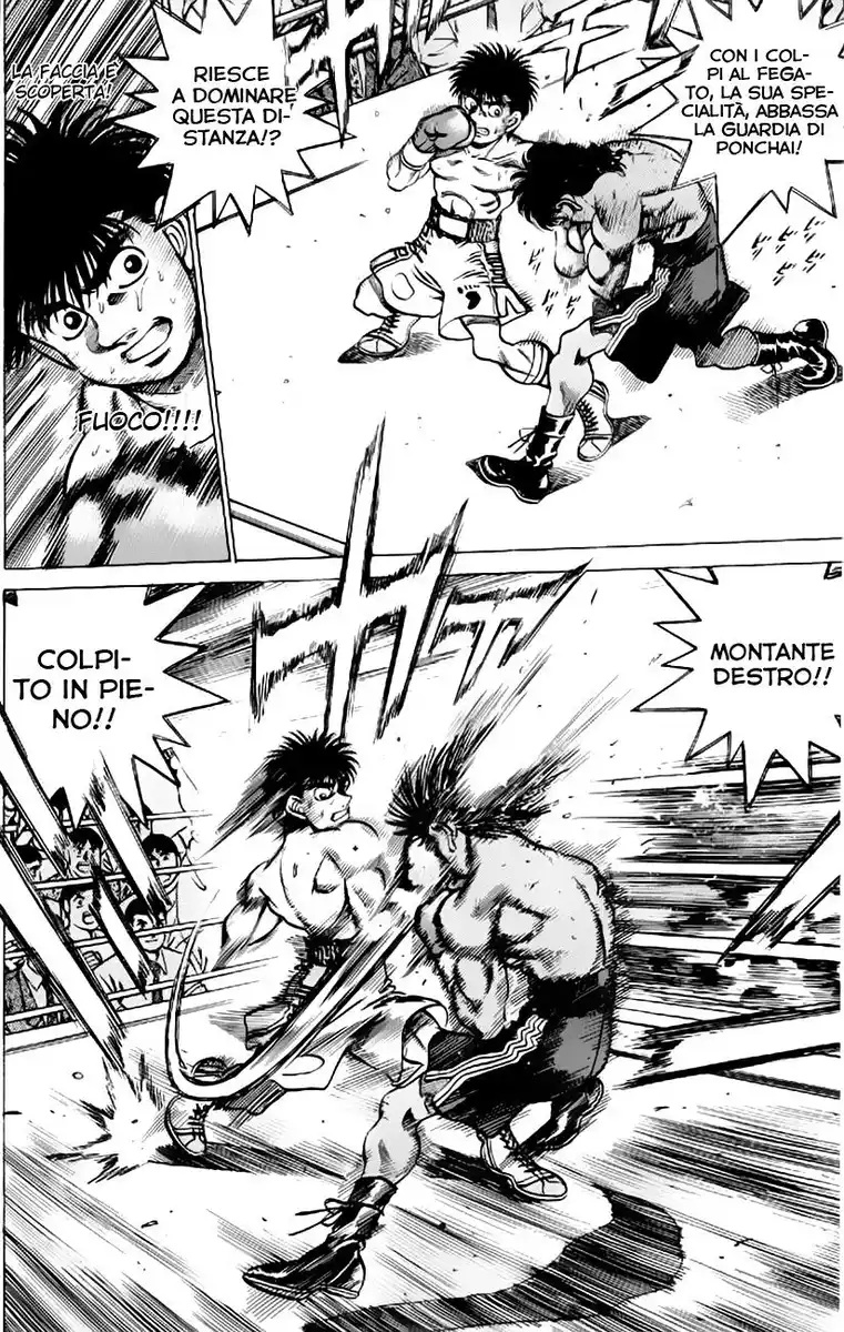 Hajime no Ippo Capitolo 212 page 13