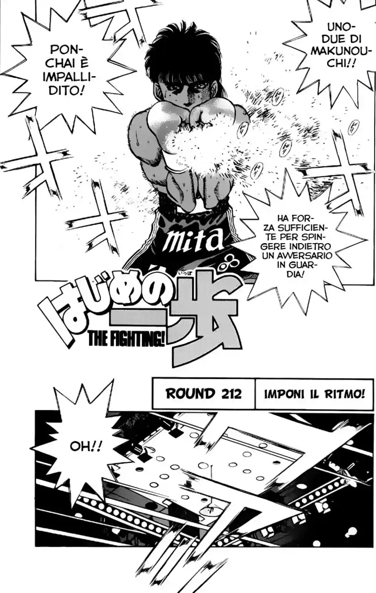 Hajime no Ippo Capitolo 212 page 2