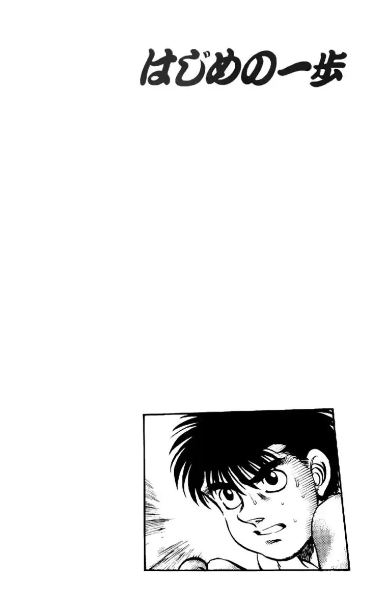 Hajime no Ippo Capitolo 212 page 21