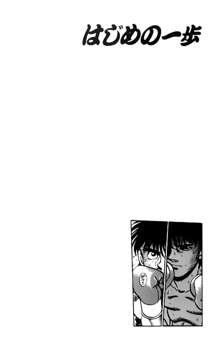 Hajime no Ippo Capitolo 213 page 19