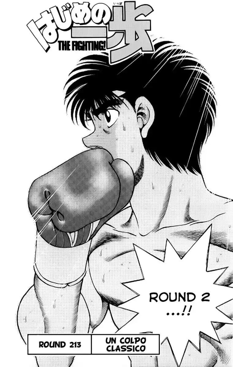 Hajime no Ippo Capitolo 213 page 2