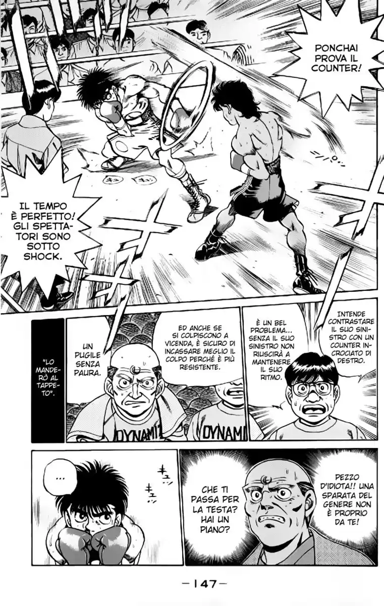 Hajime no Ippo Capitolo 213 page 6