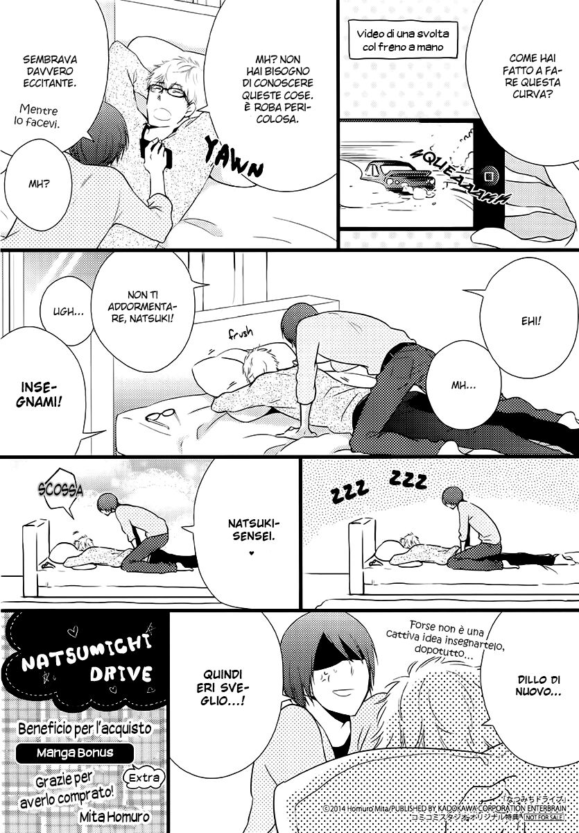 Natsumichi Drive Capitolo Extra 01 page 3