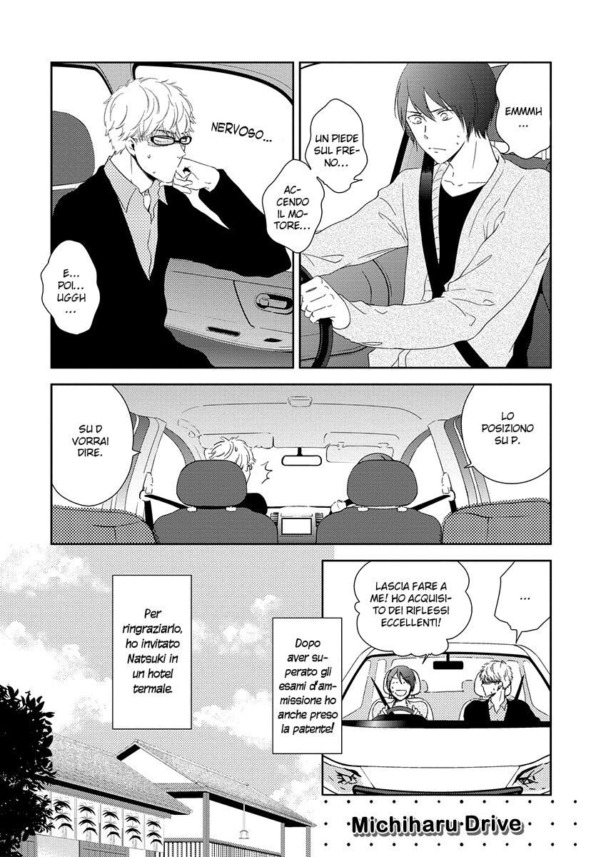 Natsumichi Drive Capitolo 04 page 1