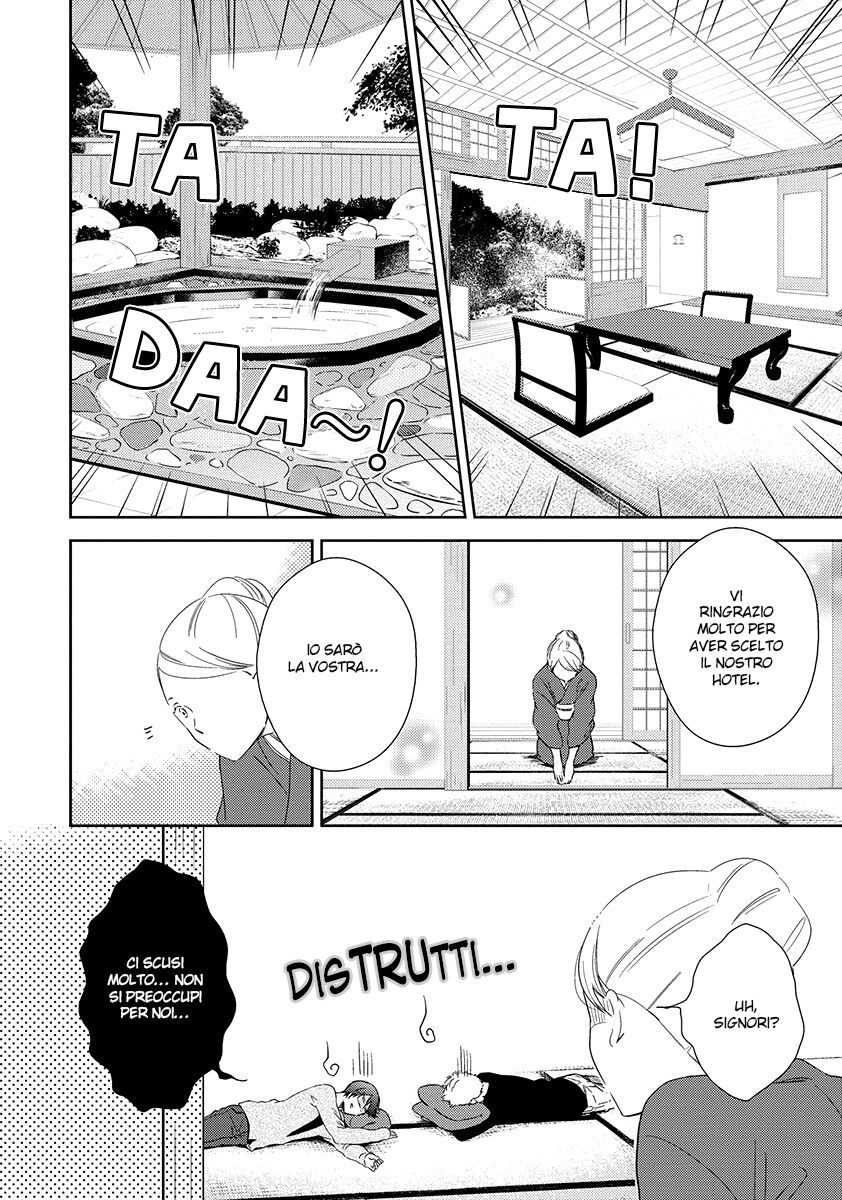 Natsumichi Drive Capitolo 04 page 2