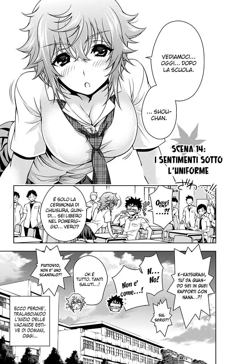 Koisome Momiji Capitolo 14 page 1