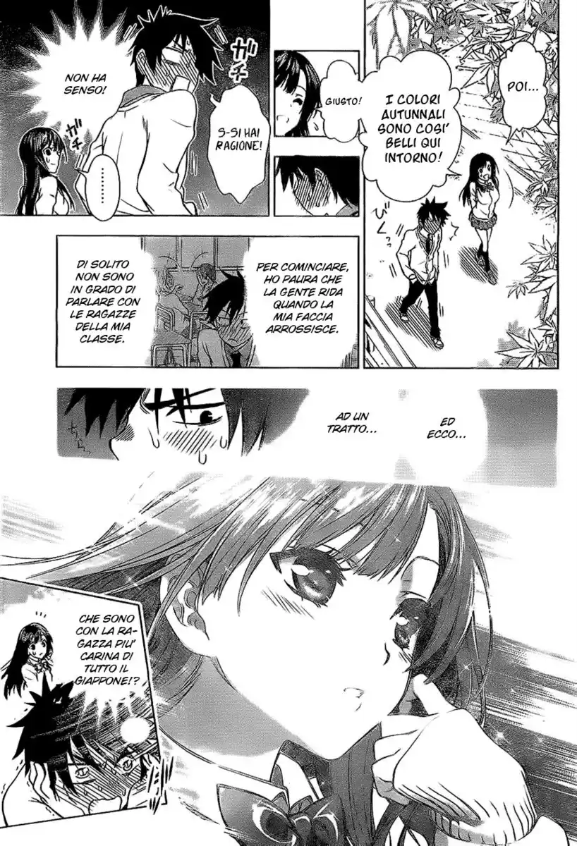 Koisome Momiji Capitolo 05.5 page 11