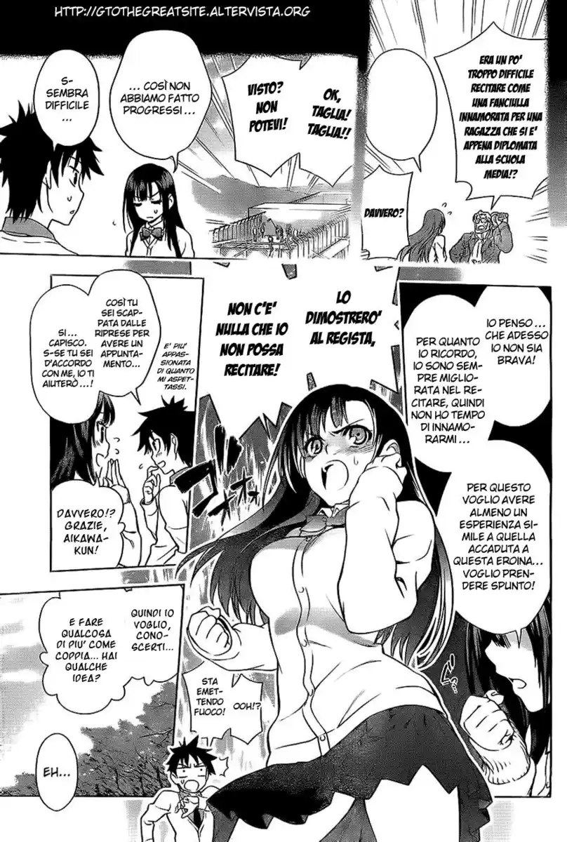 Koisome Momiji Capitolo 05.5 page 13