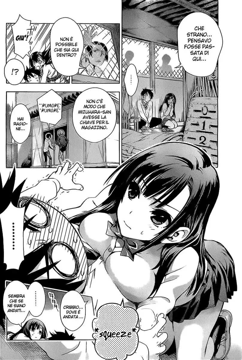 Koisome Momiji Capitolo 05.5 page 8