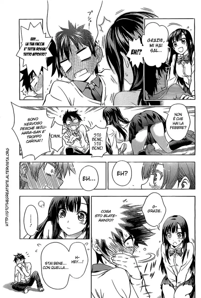 Koisome Momiji Capitolo 05.5 page 9