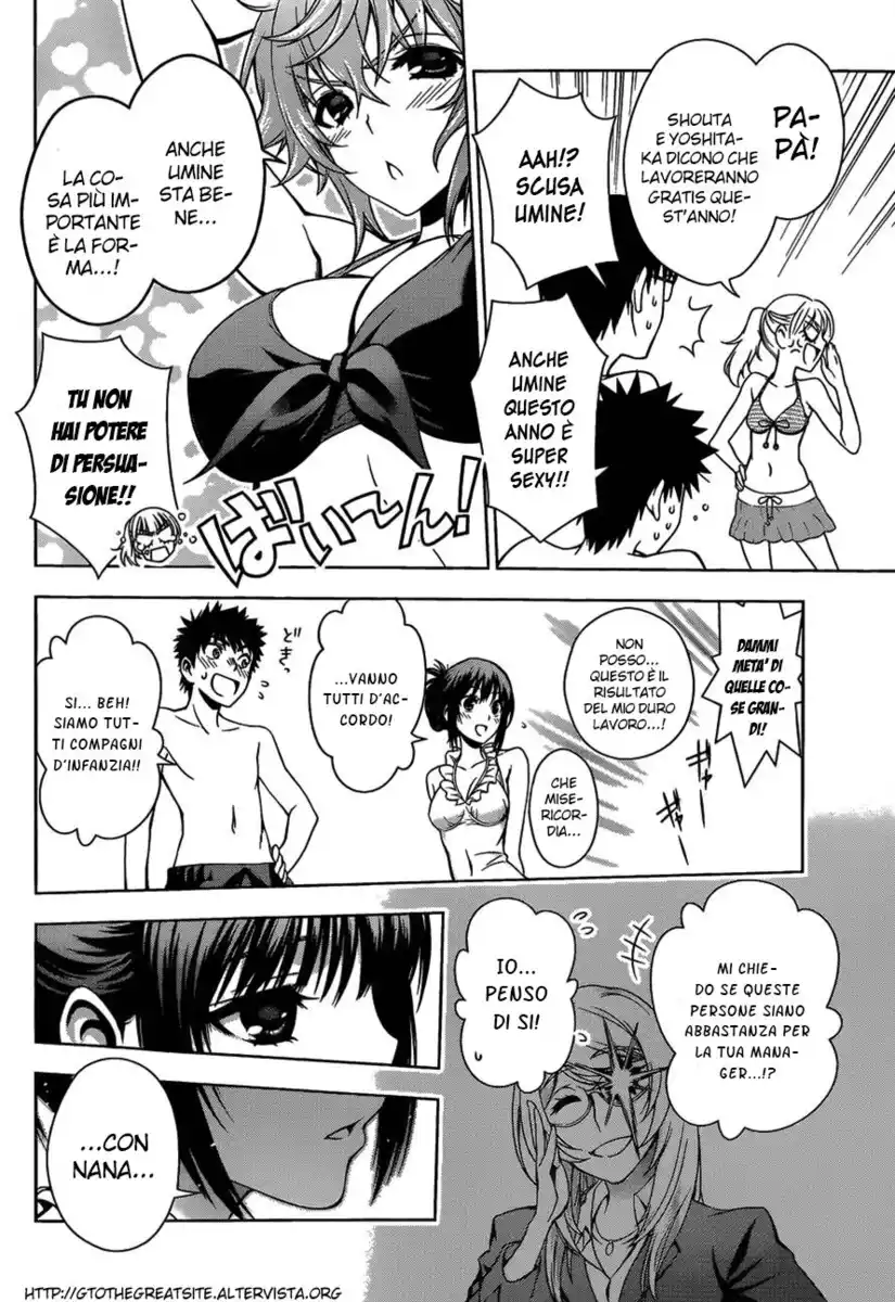 Koisome Momiji Capitolo 12 page 10