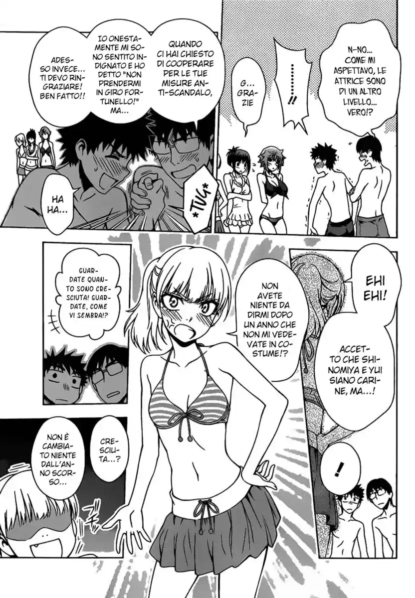 Koisome Momiji Capitolo 12 page 9