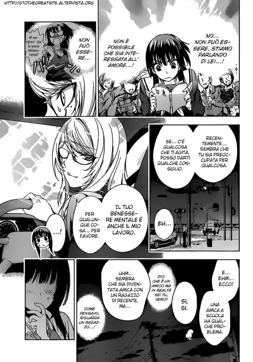 Koisome Momiji Capitolo 09 page 13