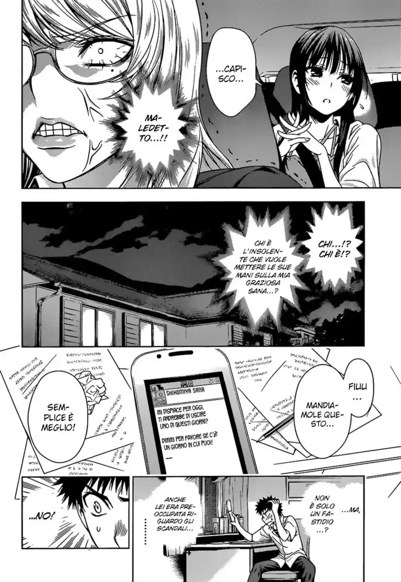 Koisome Momiji Capitolo 09 page 16