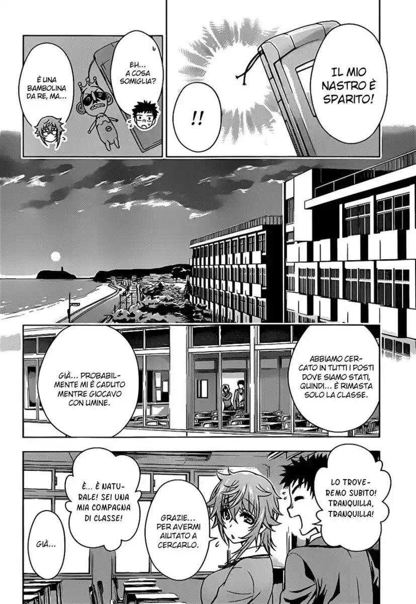 Koisome Momiji Capitolo 05 page 10