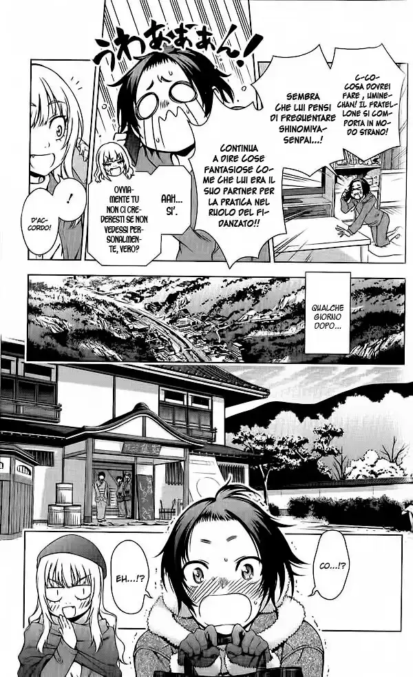 Koisome Momiji Capitolo 30 page 3