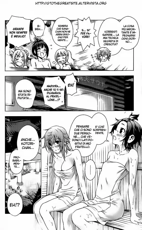 Koisome Momiji Capitolo 30 page 8