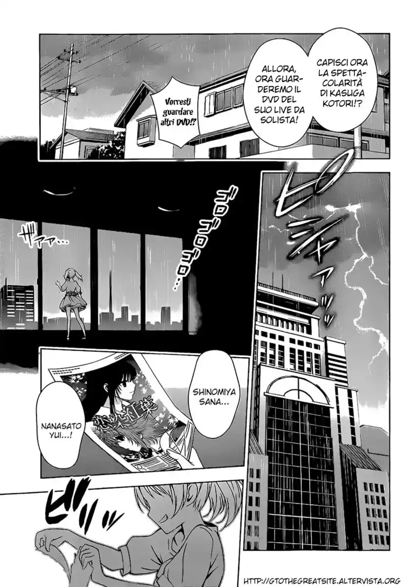 Koisome Momiji Capitolo 16 page 6