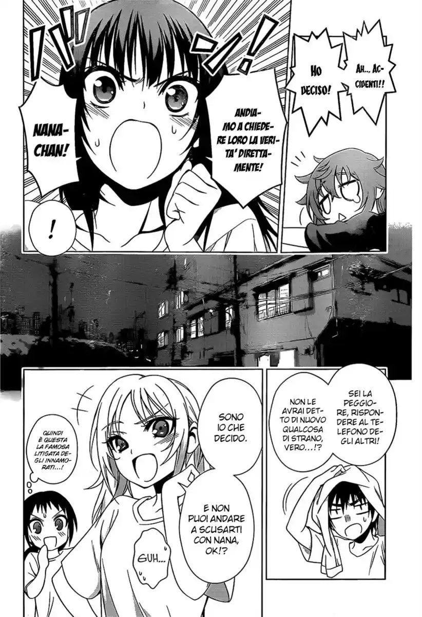 Koisome Momiji Capitolo 21 page 4