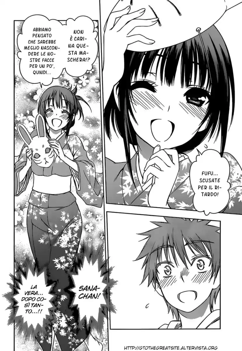 Koisome Momiji Capitolo 24 page 8