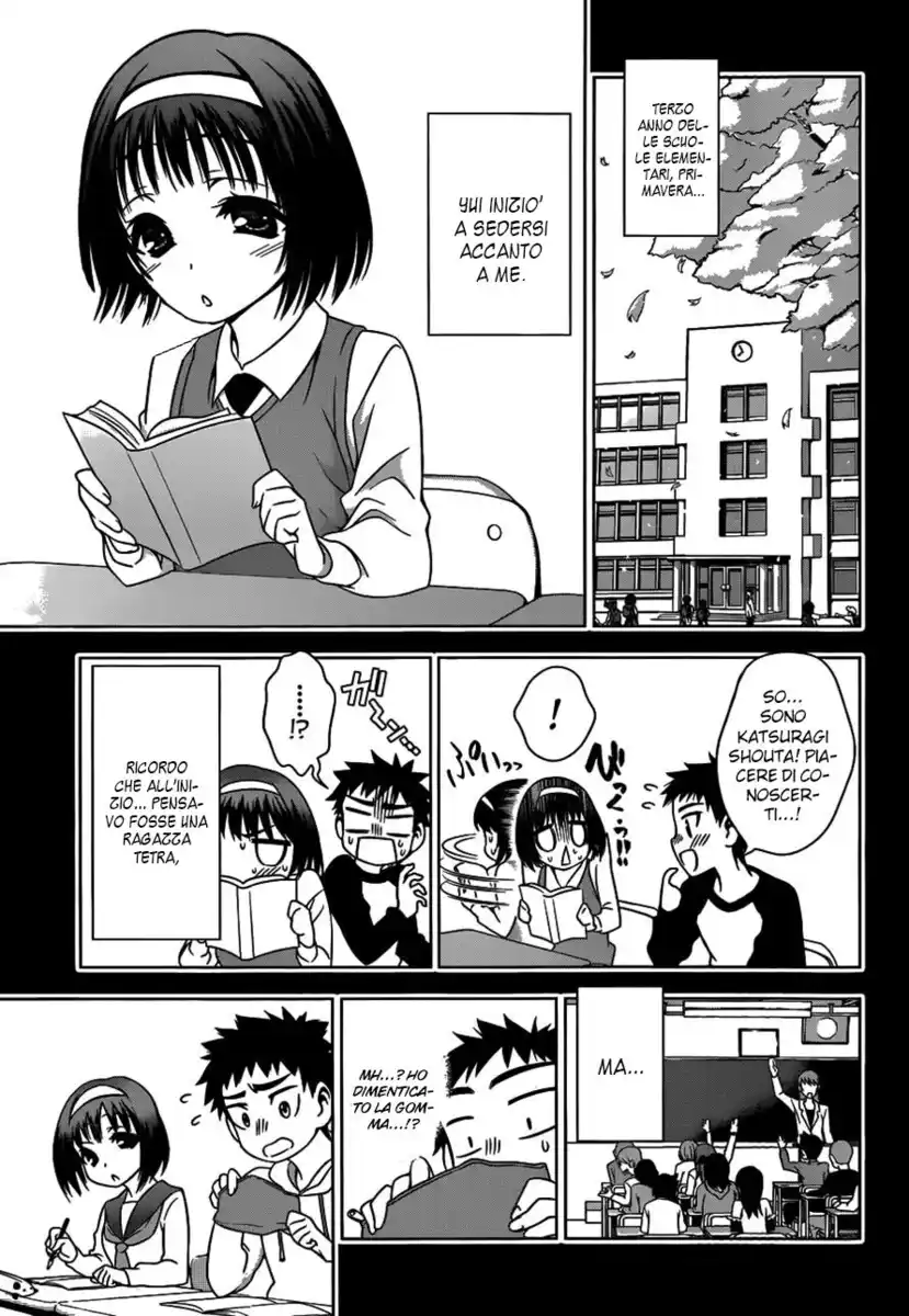 Koisome Momiji Capitolo 25 page 1