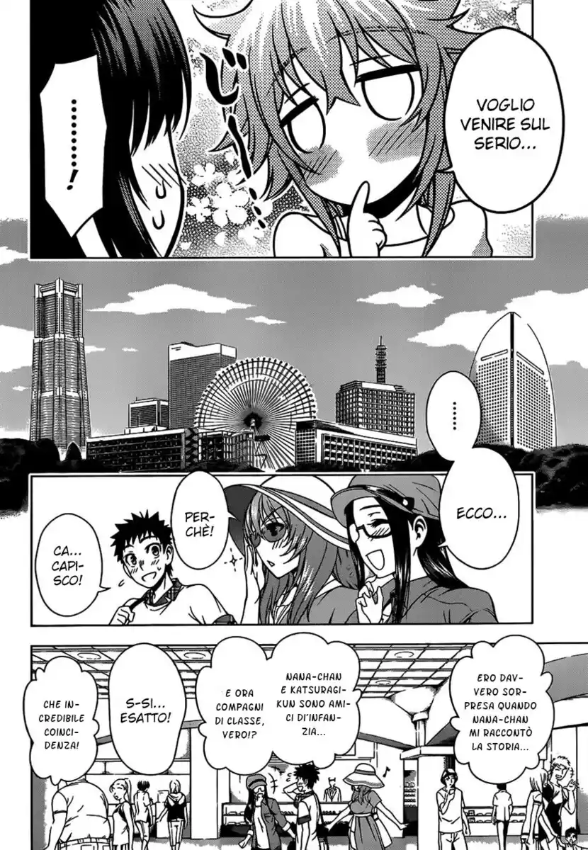 Koisome Momiji Capitolo 10 page 4