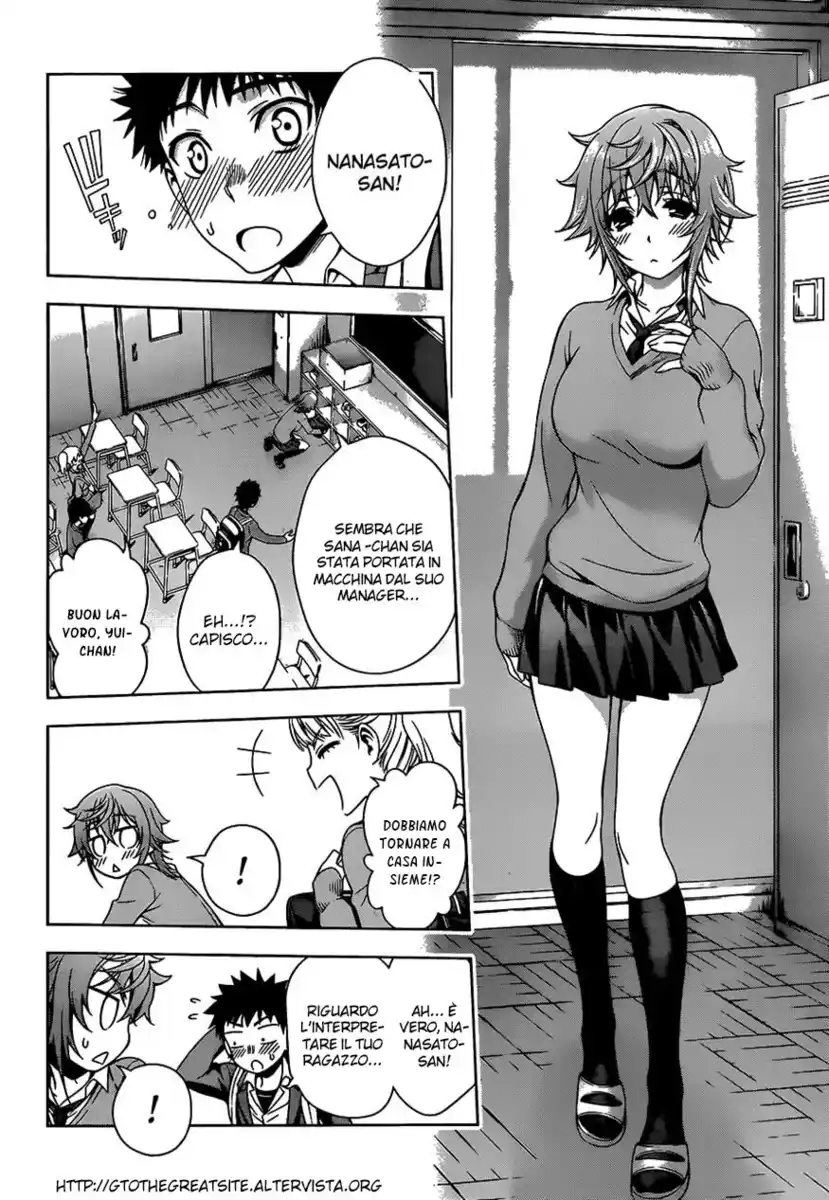 Koisome Momiji Capitolo 08 page 6