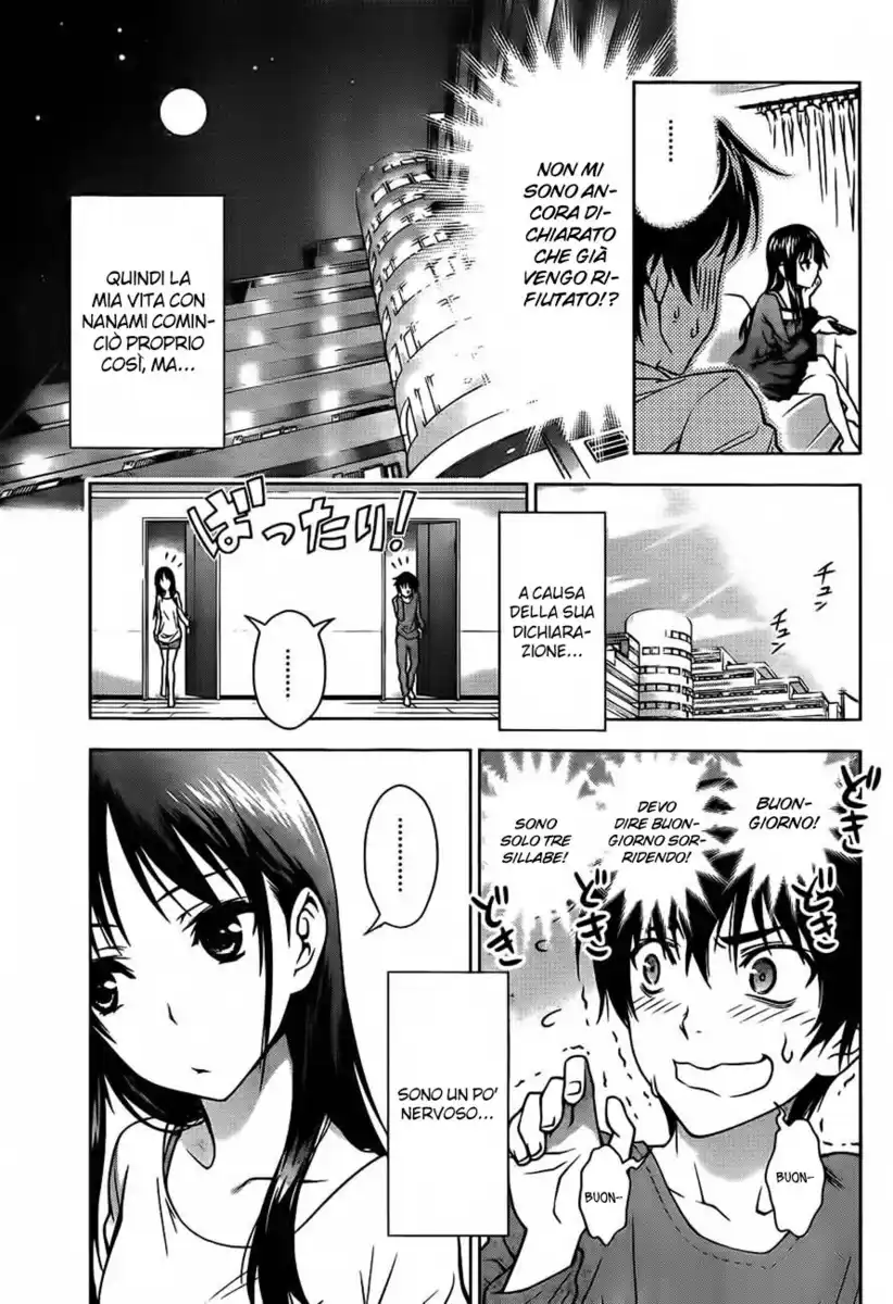 Koisome Momiji Capitolo 12.5 page 15