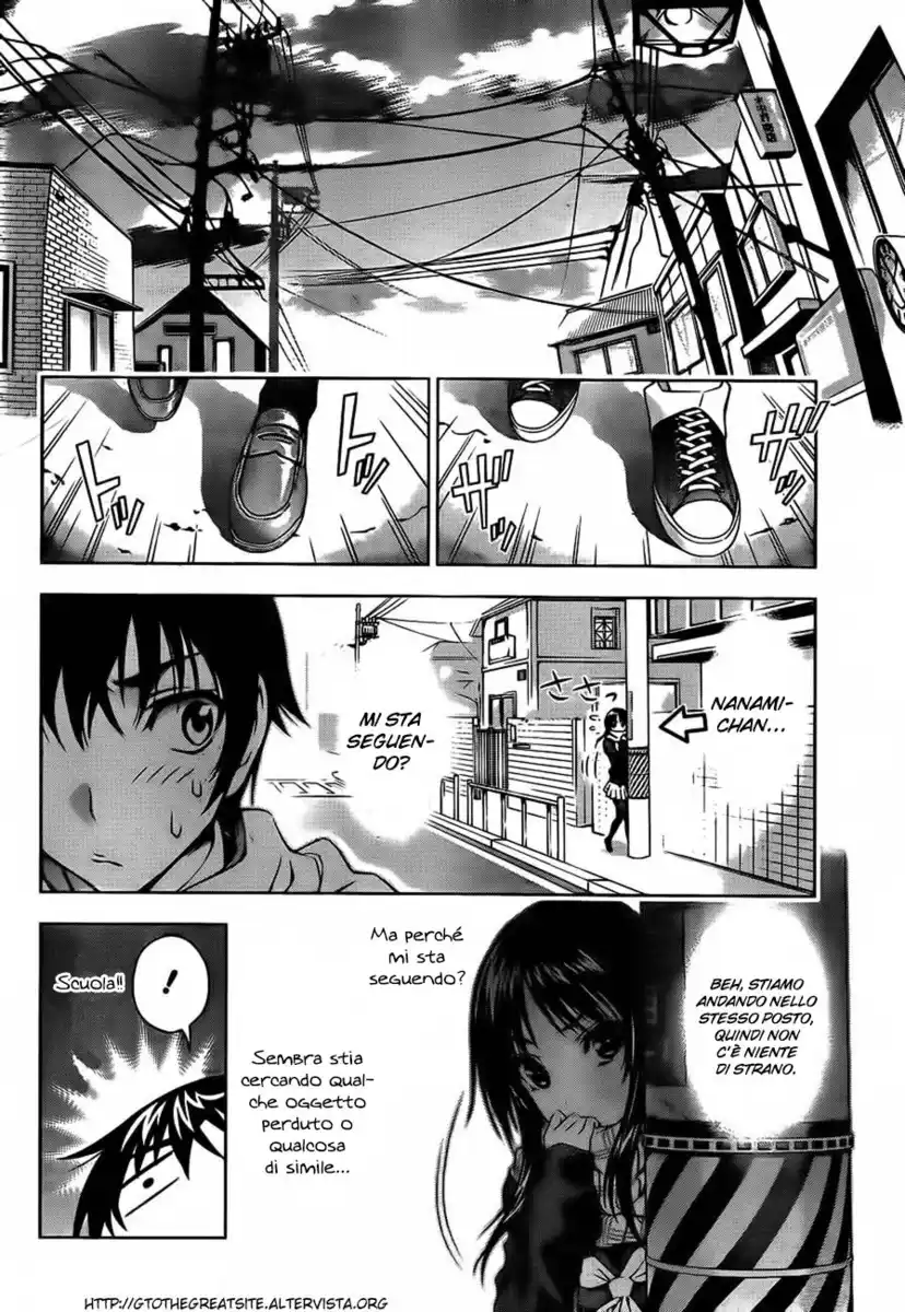 Koisome Momiji Capitolo 12.5 page 20