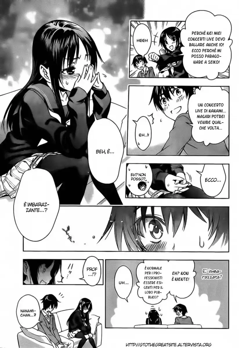 Koisome Momiji Capitolo 12.5 page 25