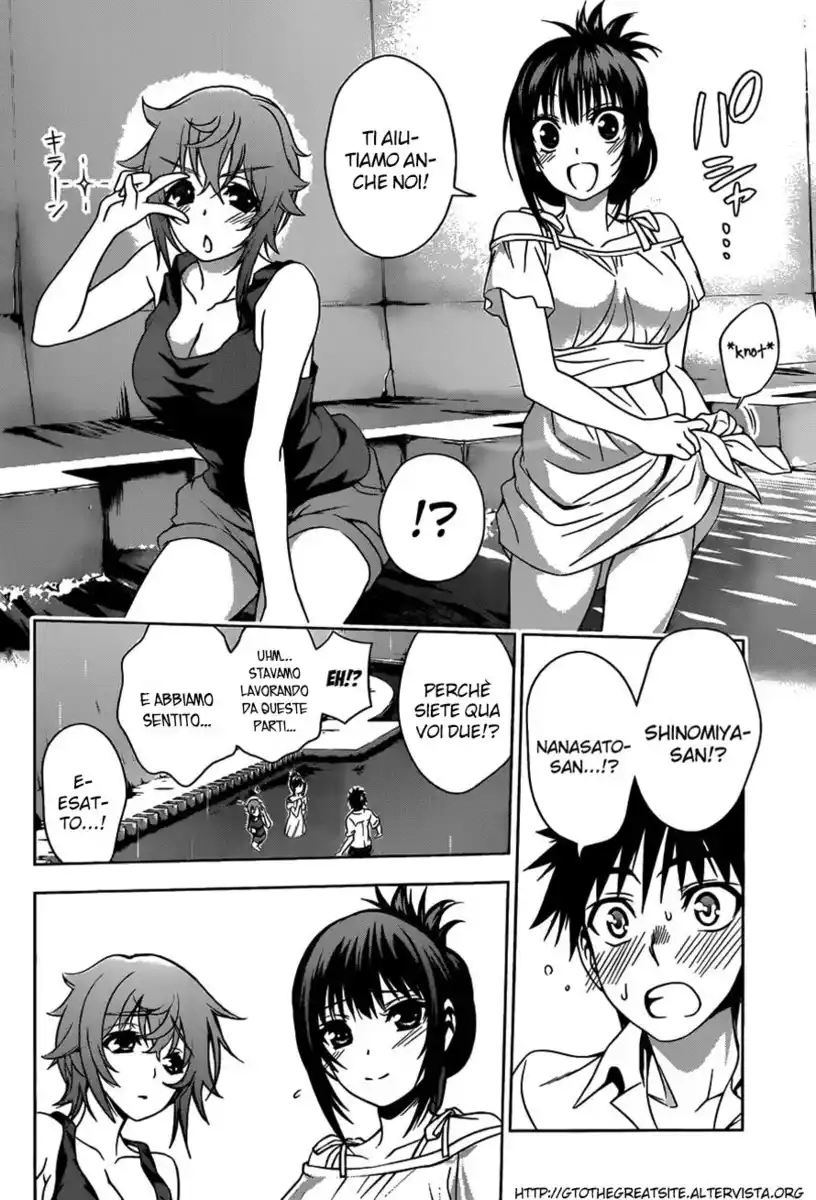 Koisome Momiji Capitolo 22 page 16