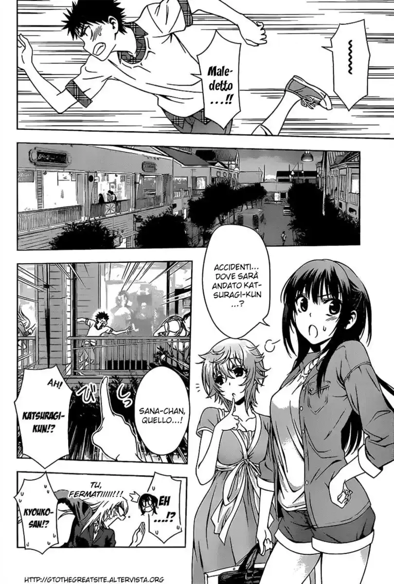 Koisome Momiji Capitolo 11 page 4