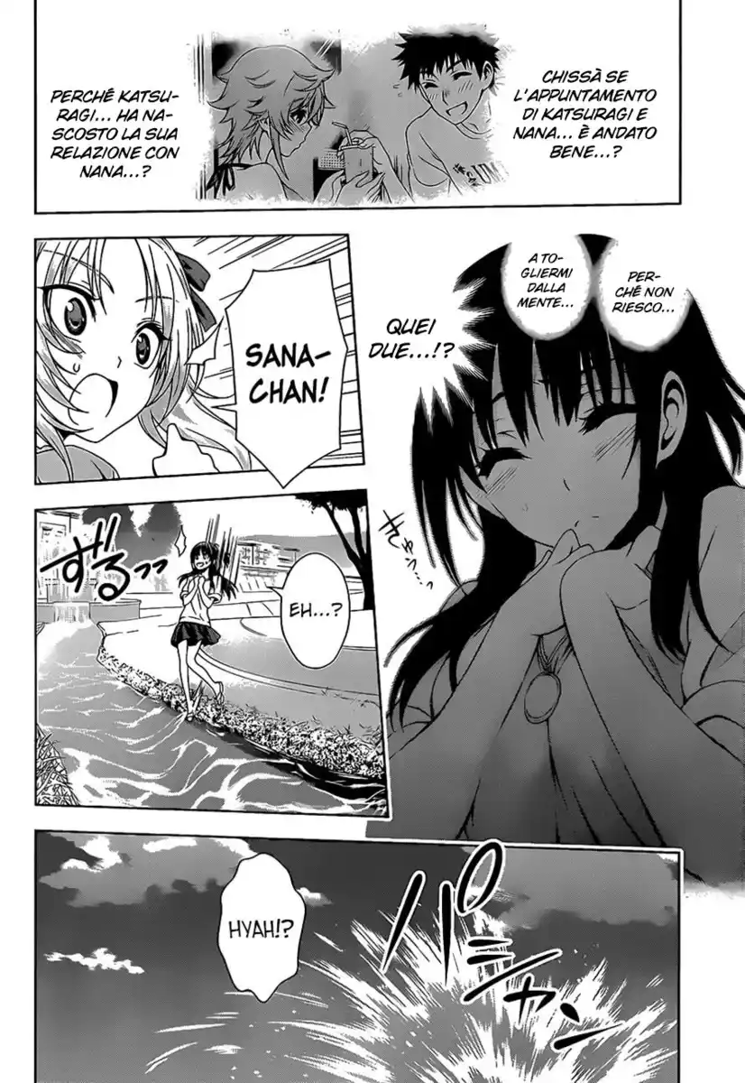 Koisome Momiji Capitolo 15 page 14