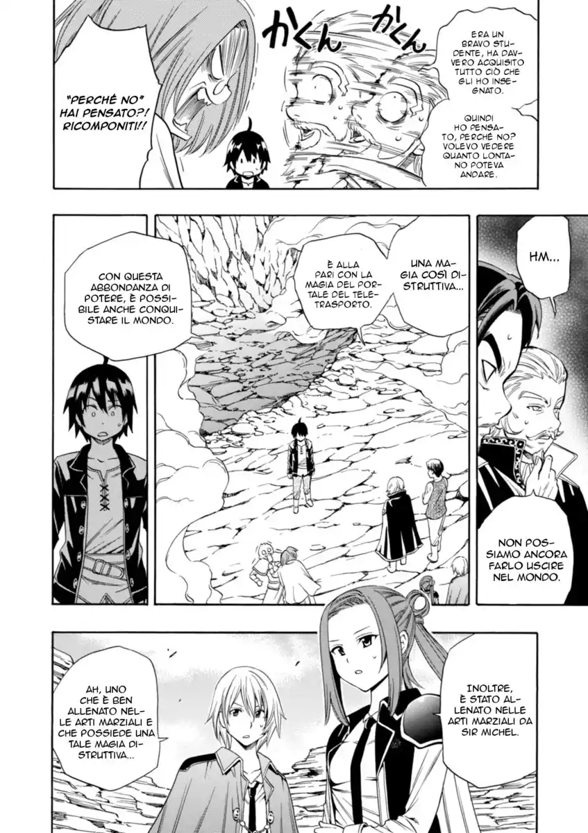 Kenja no Mago Capitolo 02 page 6