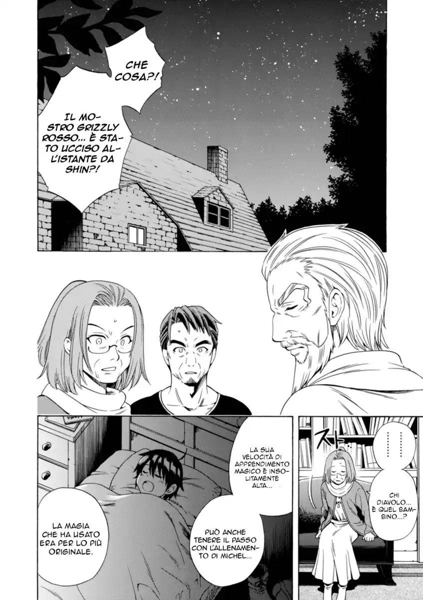 Kenja no Mago Capitolo 01 page 30