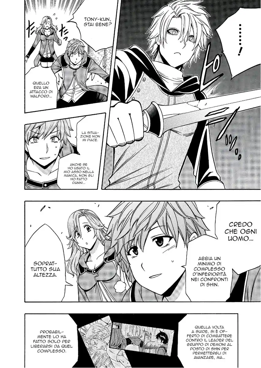 Kenja no Mago Capitolo 26 page 21