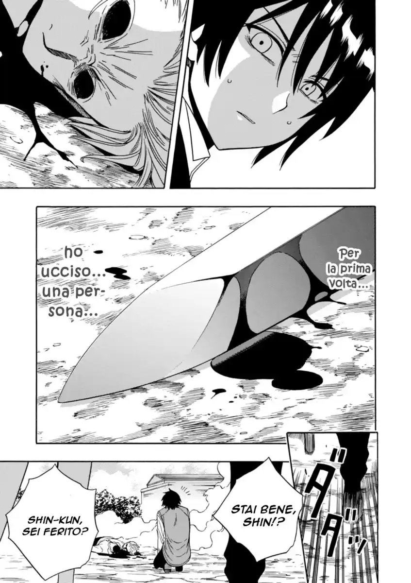 Kenja no Mago Capitolo 07 page 14